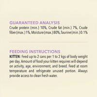 Acana Cat Kitten Premium Pâté Chicken & Fish 85 g