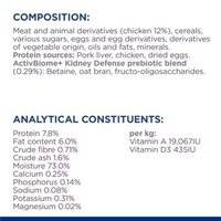 طعام هيلز بريسيكريبشن دايت ك/د للقطط الرطب مع الدجاج