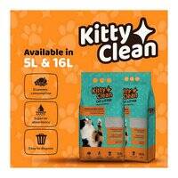 Kitty Clean Clumping Cat Litter - 5L