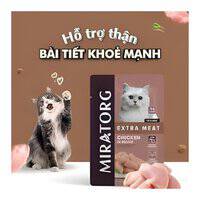 Miratorg EXTRA MEAT with Chicken in Sauce for Sterilised Cat Wet Food