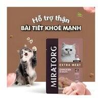 Miratorg EXTRA MEAT with Chicken in Sauce Kitten Wet Food