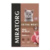Miratorg EXTRA MEAT with Veal in Jelly Kitten Wet Food