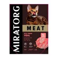Miratorg MEAT with Tender Veal for All Breed Cat Dry Food