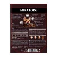 Miratorg MEAT with Tender Veal for All Breed Cat Dry Food